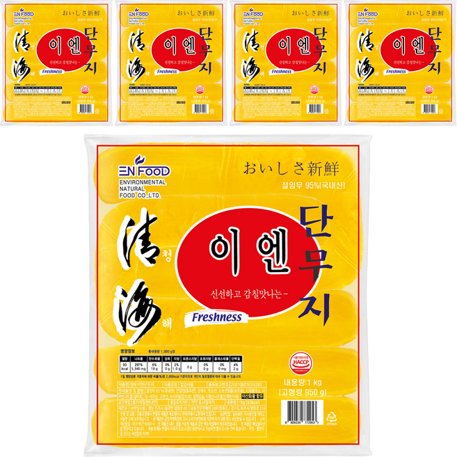 EN FOOD 清海 IEN 醃黃蘿蔔, 1kg, 5個
