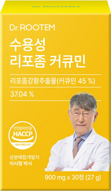닥터루템 정품 수용성 리포좀 커큐민, 30정, 27g, 1개