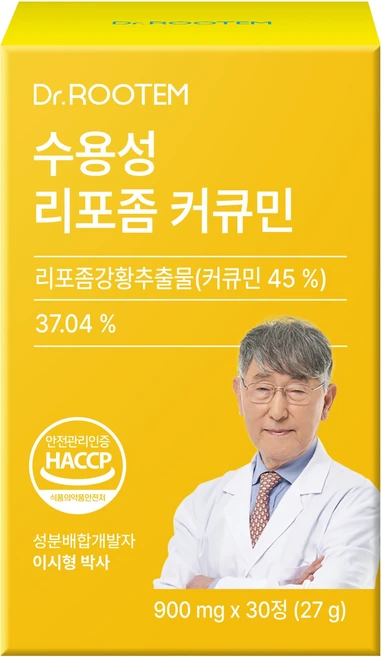 닥터루템 정품 수용성 리포좀 커큐민 27g, 30정, 1개 - 쿠팡