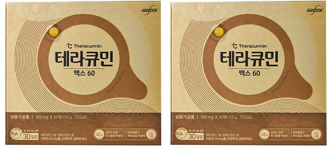 테라큐민 맥스 60 18g, 60정, 2개