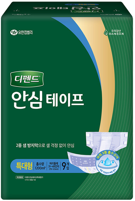 디펜드 남녀공용 안심테이프 성인기저귀, 9개입, 1개
