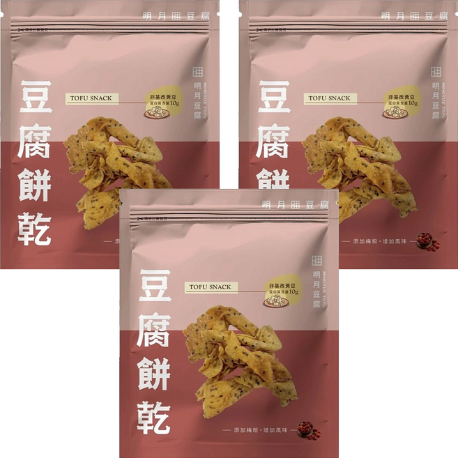 明月豆腐 豆腐餅乾 梅粉, 150g, 3包