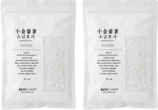 BATH'CHARM 天然鑽石鹽入浴劑, 1kg, 2個