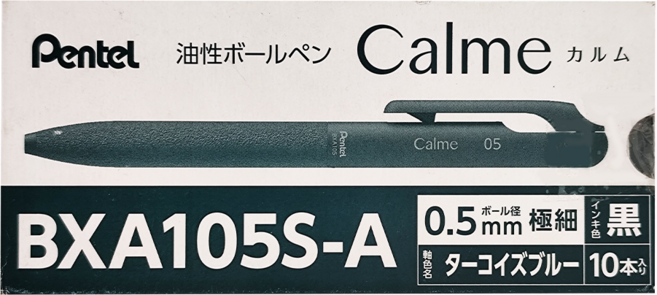 Pentel 飛龍文具 Calme 靜暮 輕油性筆 BXA105S-A 0.5mm, 黑色, 1盒