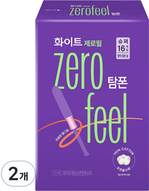 화이트 제로필 탐폰 삽입형 생리대, 슈퍼, 16개입, 2개