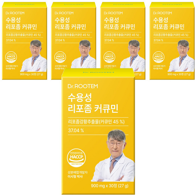 닥터루템 정품 수용성 리포좀 커큐민 27g, 30정, 5개