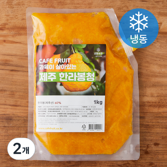 CAFEFRUIT 과육이 살아있는 제주 한라봉청 (냉동), 1kg, 2개