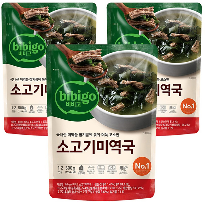 BLUE ZONE 即食調理牛肉海帶湯 500g 3入, 1組