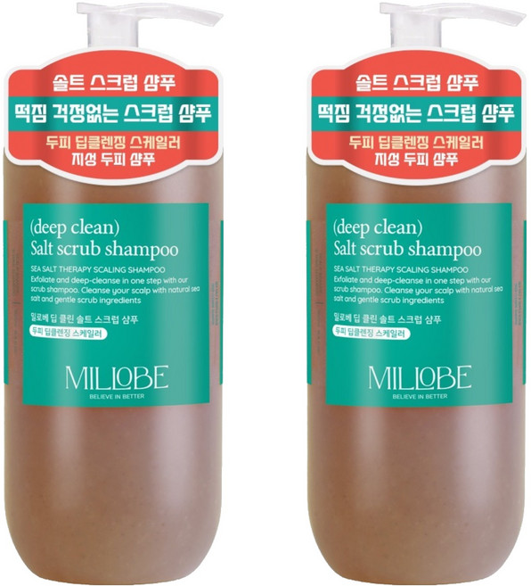밀로베 딥클린 솔트 스크럽 샴푸, 500ml, 2개