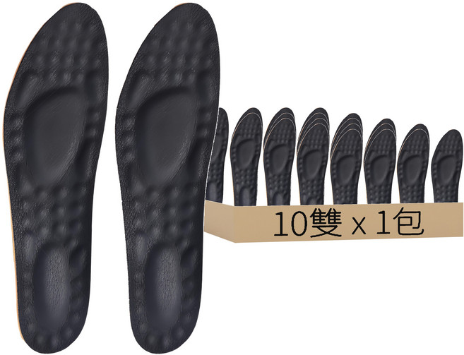 嘉鴻牌 牛皮鞋墊-全長26公分(44碼)(10雙/包)