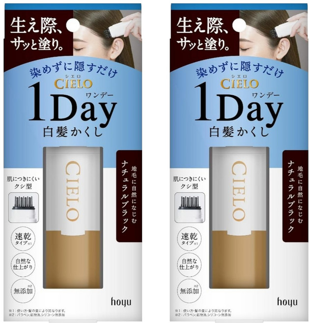 CIELO 宣若 1Day 局部染髮棒 白髮用 9ml, 自然黑, 2個
