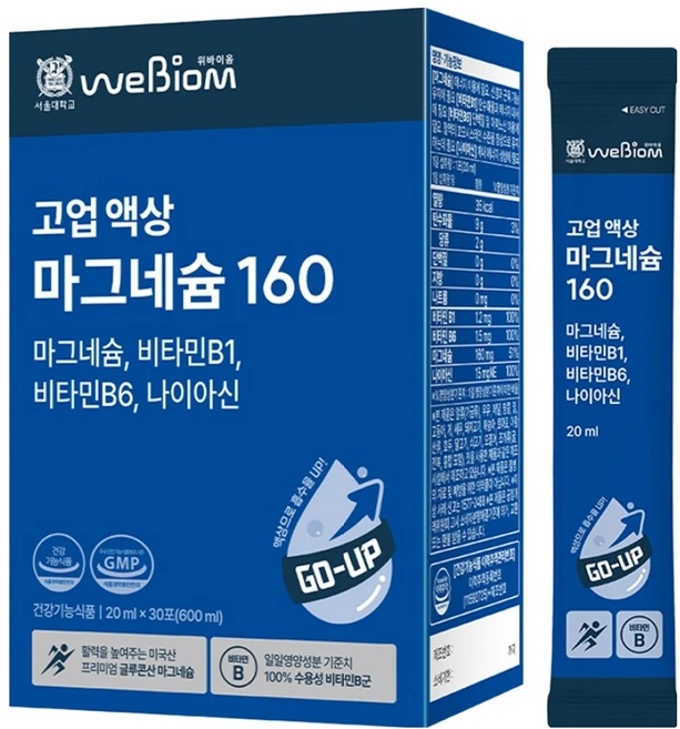 위바이옴 정품 고업 액상 마그네슘160 30p, 600ml, 1개 - 쿠팡