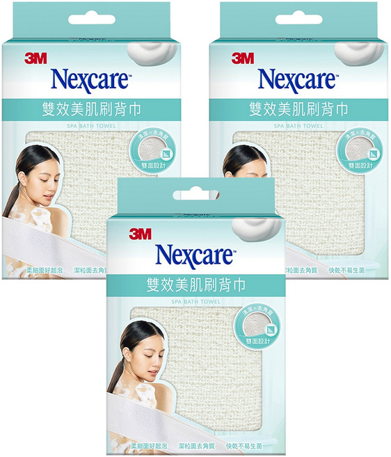 3M Nexcare 雙效美肌刷背巾 加長設計 清潔去角質雙效合一 材質細膩不傷肌膚, 白色, 1入, 3盒