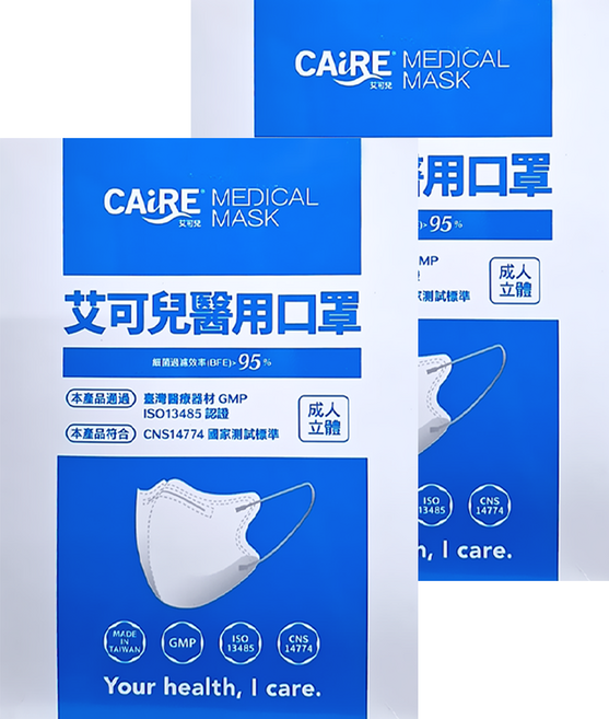 CAiRE 艾可兒 成人2D立體醫用口罩, 質感淺灰綠色, 50片, 2盒