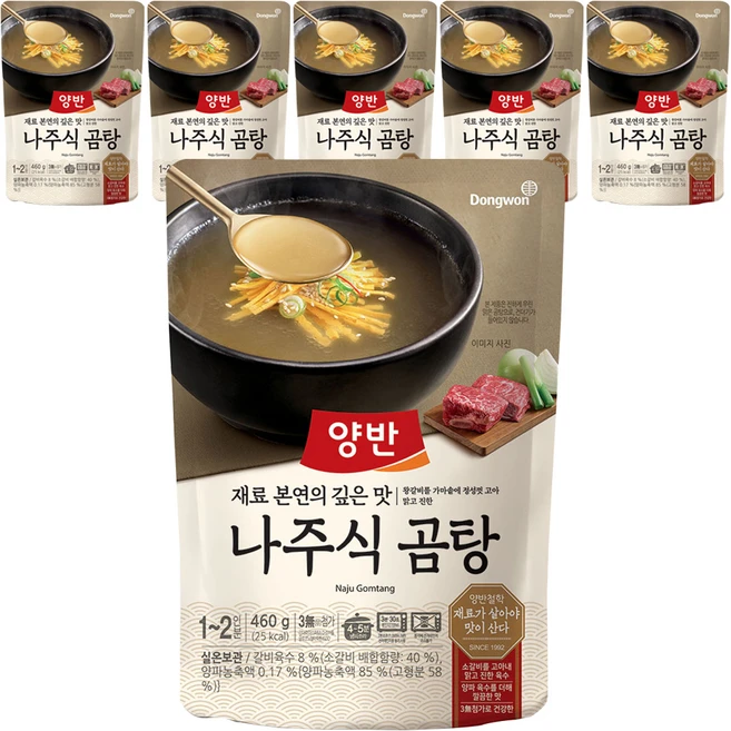 양반 나주식 곰탕, 460g, 6개 - 쿠팡