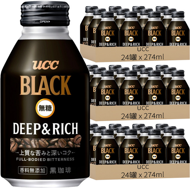 ucc BLACK 無糖黑咖啡飲料, 72罐, 274ml