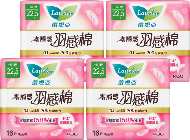Laurier 蕾妮亞 台灣公司貨 零觸感特薄 0.1cm 羽感棉衛生棉, 一般日用型(22.5cm), 16片, 4包