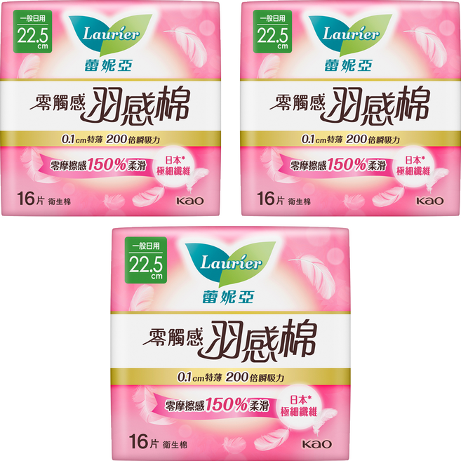 Laurier 蕾妮亞 台灣公司貨 零觸感特薄 0.1cm 羽感棉衛生棉, 一般日用型(22.5cm), 16片, 3包