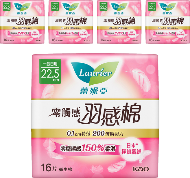 Laurier 蕾妮亞 台灣公司貨 零觸感特薄 0.1cm 羽感棉衛生棉, 一般日用型(22.5cm), 16片, 5包