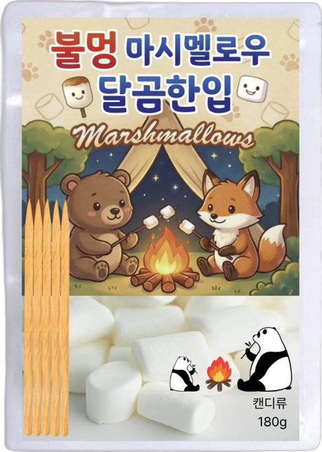 달콤쫀득 구워먹는 불멍 달곰한입 빅 마시멜로우, 180g, 1개