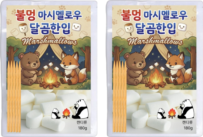 달콤쫀득 구워먹는 불멍 달곰한입 빅 마시멜로우, 180g, 2개