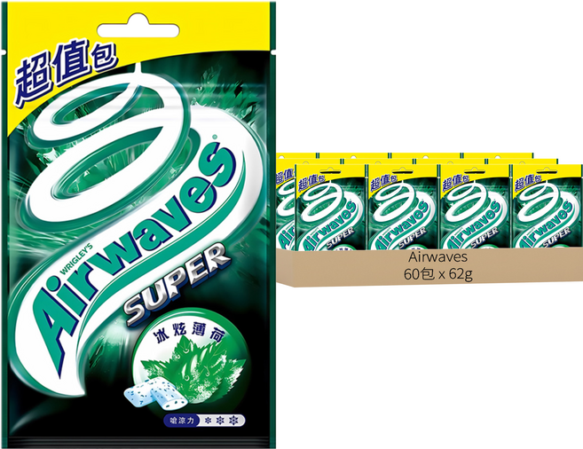 Airwaves Super 極酷嗆涼無糖口香糖 冰炫薄荷, 62g, 60包