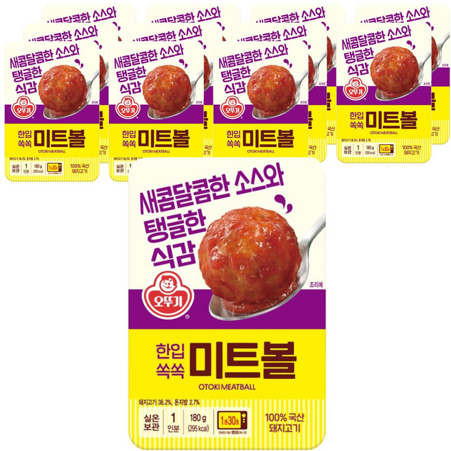 오뚜기 한입쏙쏙 미트볼, 180g, 12개