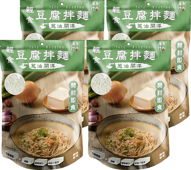 年方十八 輕食豆腐拌麵 蔥油開洋 豆腐麵150g + 醬包35g, 4包