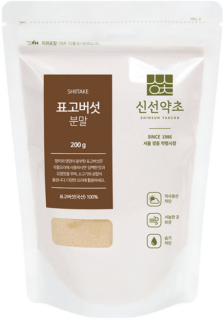 신천약초 표고버섯분말, 200g, 1개