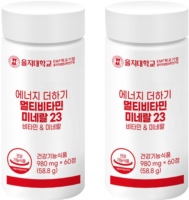 을지대학교 에너지 더하기 멀티비타민 미네랄23 58.8g, 2개, 60정
