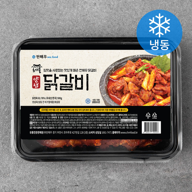천해무 초사골 양념닭갈비 (냉동), 500g, 1개