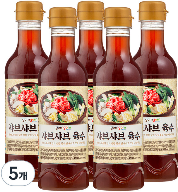 곰곰 샤브샤브 육수, 470ml, 5개