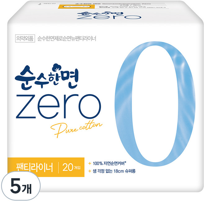 순수한면 제로 순면 뉴팬티라이너, 슈퍼롱, 20개입, 5개