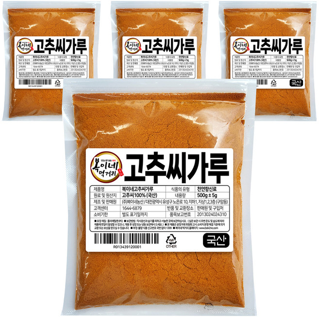 복이네먹거리 국산 고추씨가루, 500g, 4개