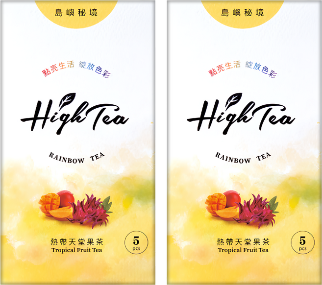 High Tea 伂橙 彩虹茶 島嶼秘境 熱帶天堂果茶 無咖啡因 天然花草果茶, 2g, 5包, 2盒