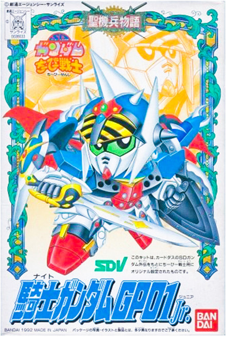 BANDAI SD鋼彈 CB戰士 04 騎士GP01 組裝模型, 1組