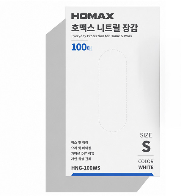 호맥스 니트릴장갑 HNG-100 100p, 화이트, M, 1개