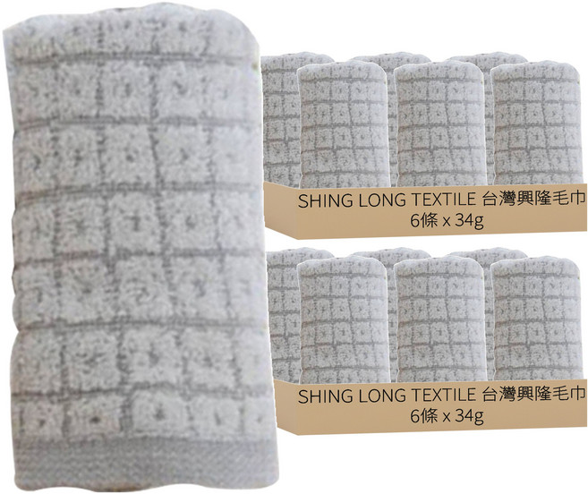 SHING LONG TEXTILE 台灣興隆毛巾 小方格銀竹炭方巾, 12條, 灰色