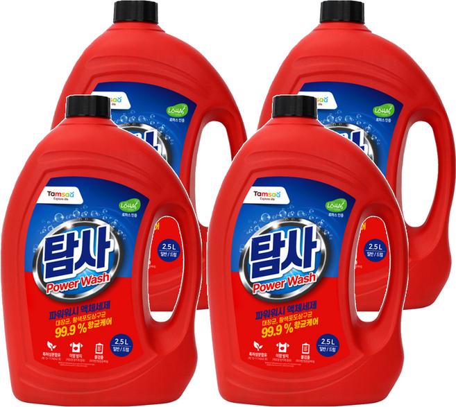 Tamsaa 強效洗衣精, 2.5L, 4桶