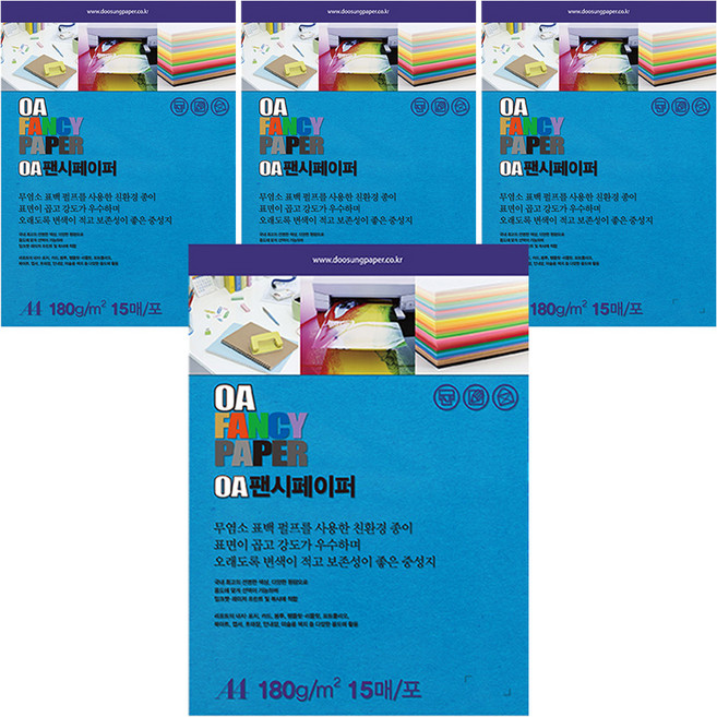 두성종이 OA 팬시페이퍼 컬러복사지 푸른색 180g R20, A4, 60개