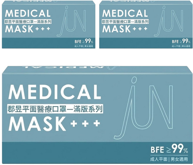 JUN 郡昱 成人平面滿版醫療口罩, 曜石黑, 50片, 3盒