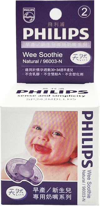 PHILIPS 飛利浦 奶嘴 Wee Soothie 天然 2號, 早產兒(懷孕週數30~34週), 1組