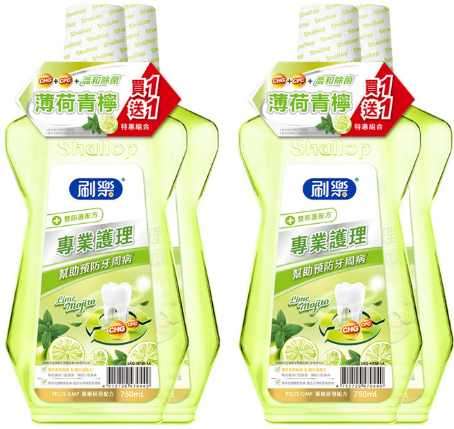 Shallop 刷樂 薄荷青檸漱口水 750ml 1+1, 1.5L, 2組
