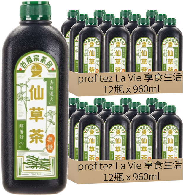 profitez La Vie 享食生活 老祖宗仙草茶 無糖, 24瓶, 960ml