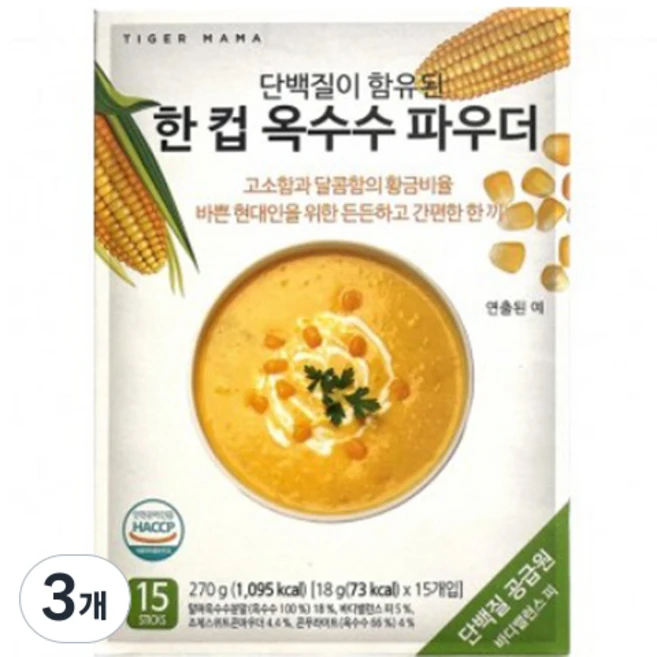 타이거마마 단백질이 함유된 한 컵 옥수수 파우더 15개입, 270g, 3개 - 쿠팡