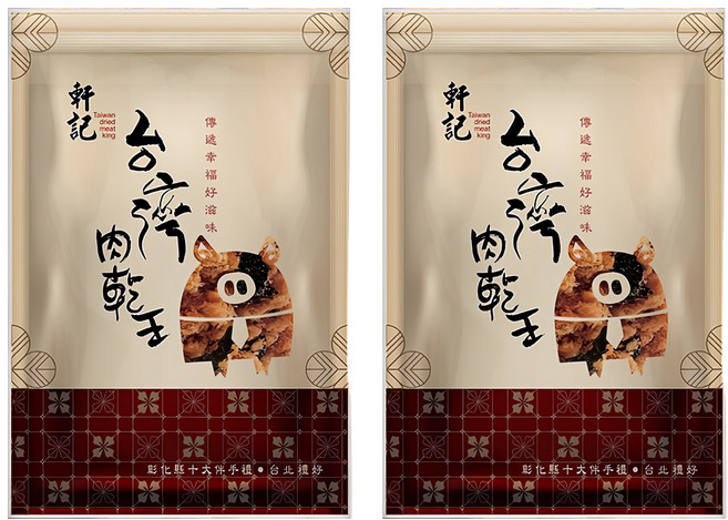 Taiwan dried meat king 軒記 台灣肉乾王 海苔豬肉酥, 230g, 2包