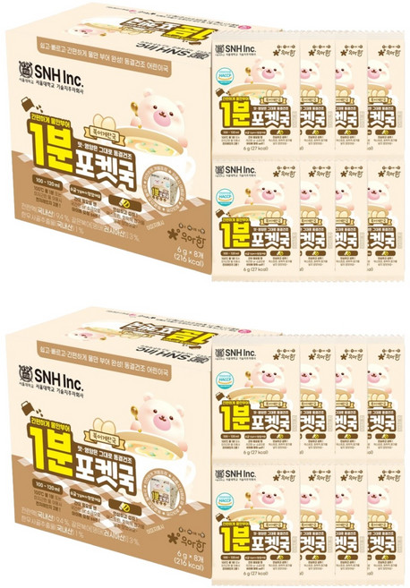 서울대 우아한 1분포켓국 북어계란국 8p, 48g, 2개