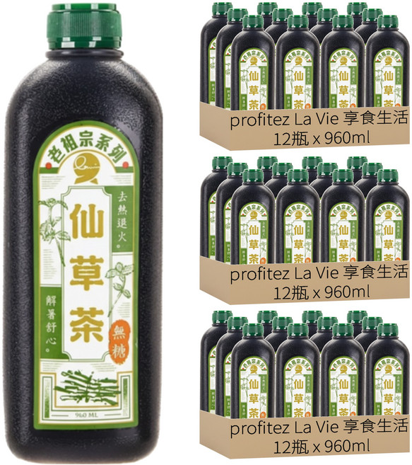 profitez La Vie 享食生活 老祖宗仙草茶 無糖, 36瓶, 960ml