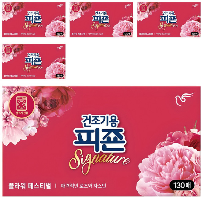 피죤 건조기용 시트 섬유유연제 플라워페스티벌, 5개, 130매