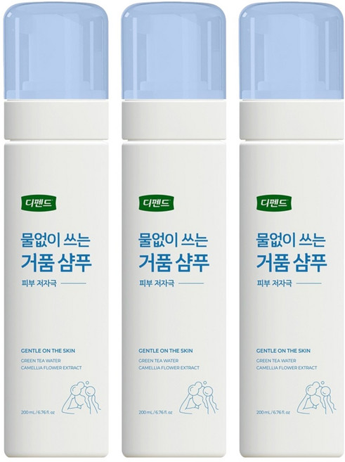 디펜드 물없이 쓰는 샴푸, 200ml, 3개
